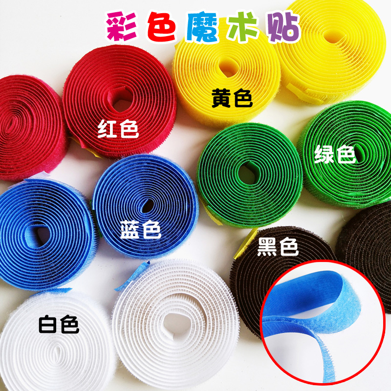 DIY handmade accessories adhesive stickers mother buckle diy sticky belt nylon tie buckle color Velcro without back glue