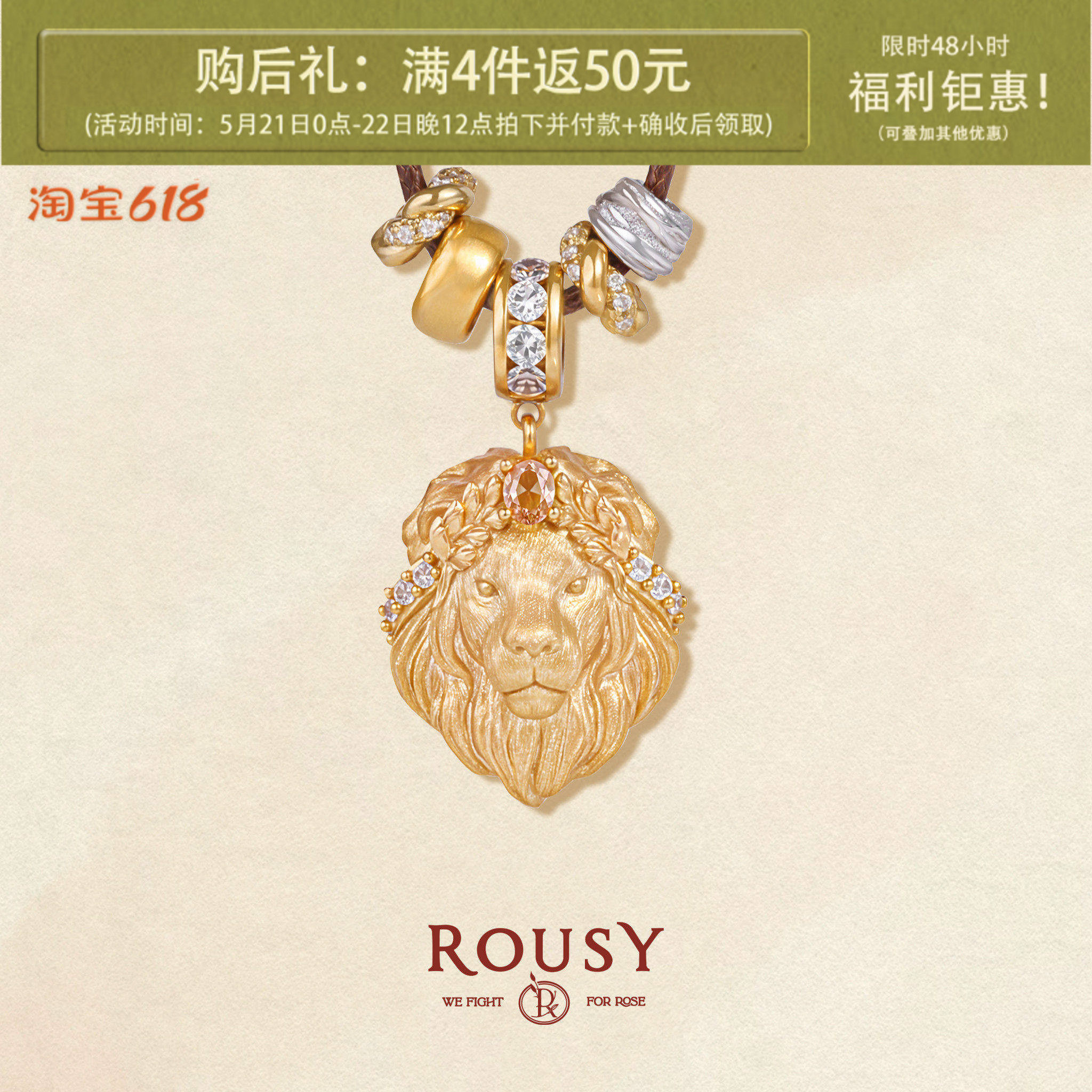 《王之领地》复古设计高级感狮子宫廷优雅精致纯银镀金吊坠项链女