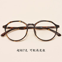BAO WEN ultra-light polygonal myopia frame women can be equipped with astigmatism height number eye frame mens round face small face
