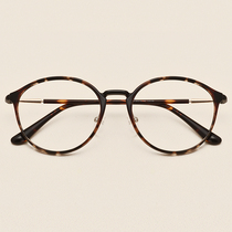Ultra light BAO WEN glasses frame women trend frame men can be equipped with myopia eyes do not slide single nose support big frame round face