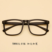 Step up box retro-Eye frames Female Korean version Tide Myopia Male full frame large face round face Fat Man eyes flat light frame