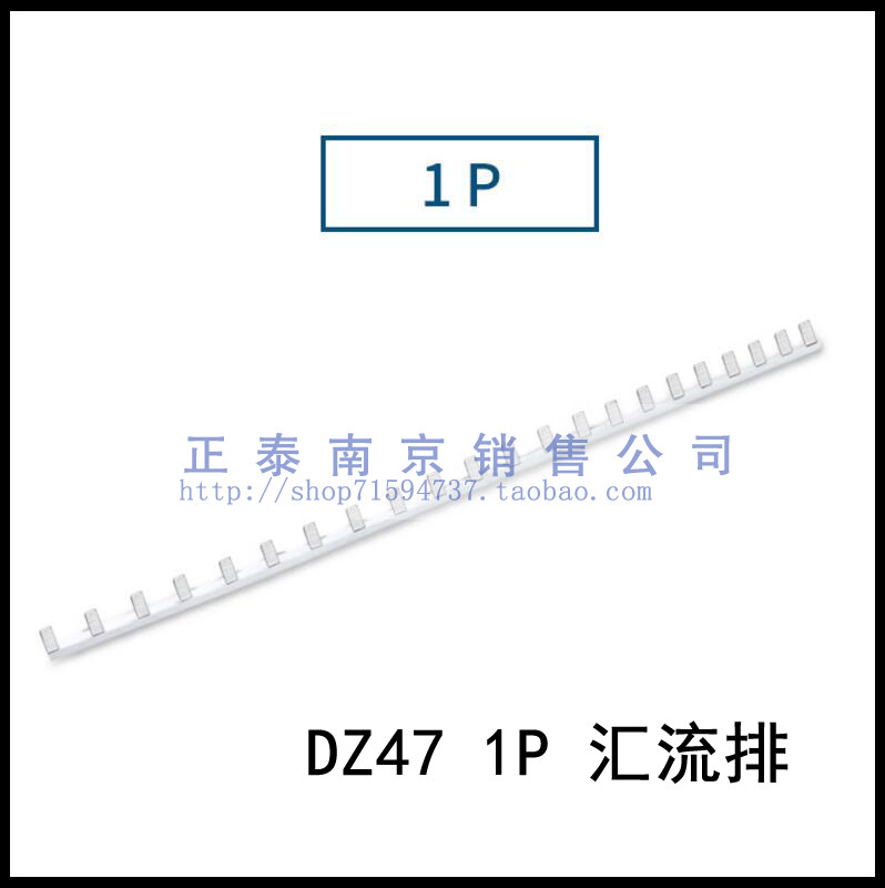 Busbar red copper DZ47 1P empty open connected copper bar C45 dresser 1 switch (1 tooth)