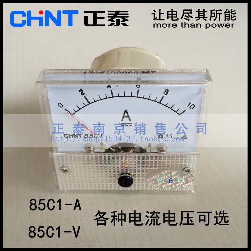 Positive Tai DC Current Table 85C1-A 1A 2A 10A 15A 15A 20A Voltmeter 85C1-V 20V