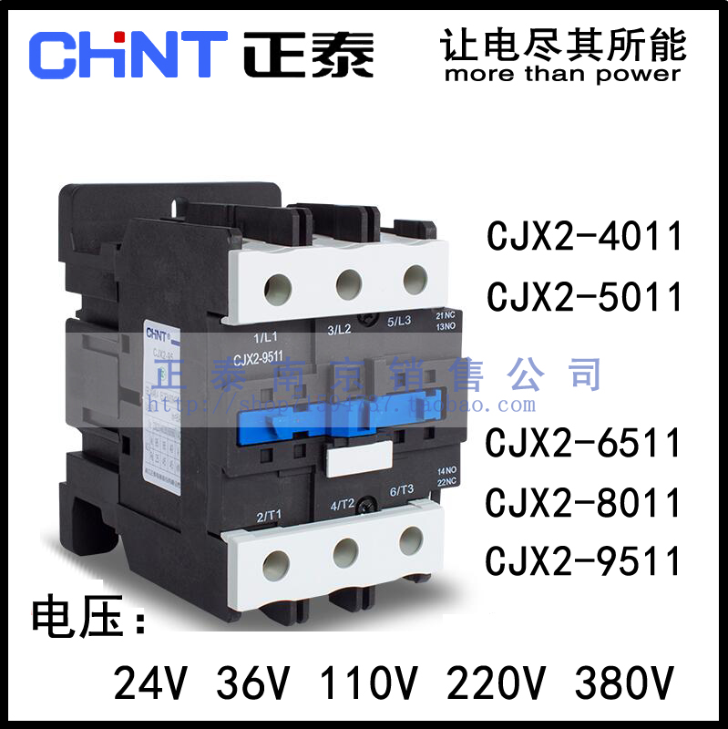 CJX2-4011 5011 6511 8011 9511 24V36 220V 380V