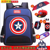 Captain America elementary school school bag 1-3-6 grade childrens school bag 6-12 years old boy shoulder backpack waterproof