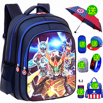 School bag for primary school students Armor warrior School bag for boys School bag for boys 1-2-3-4-5-Grade 6 school bag cartoon