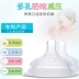 Núm vú Mother Belle Cỡ siêu rộng 7CM Ba lỗ chống sặc Sữa mẹ chống đau bụng Cảm giác thật Silicone mềm Chính hãng - Các mục tương đối Pacifier / Pacificer