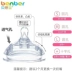 Phụ kiện bình sữa em bé benber chính hãng silicone miệng rộng 150/240 Bình sữa trẻ em ML ống hút chéo tích hợp núm vú 6/9 - Các mục tương đối Pacifier / Pacificer