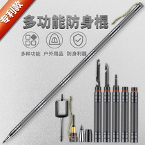Field survival equipment Multi-functional self-defense Wilderness survival camping special forces survival tools set Outdoor supplies