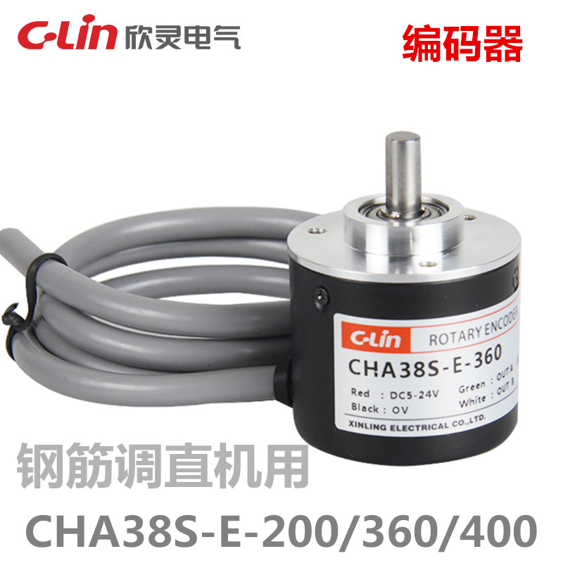 C - Lin Xinlin rotating encoder CHA38S-E-200-360 - 400 pulse steel bar tuning machine