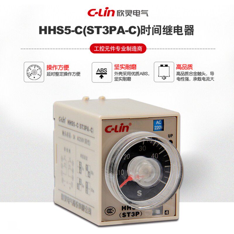 C-Lin Xinling ST3PA-C HHS5-C(JSZ3A-C) 5S 5M 5M 30M timed time relay