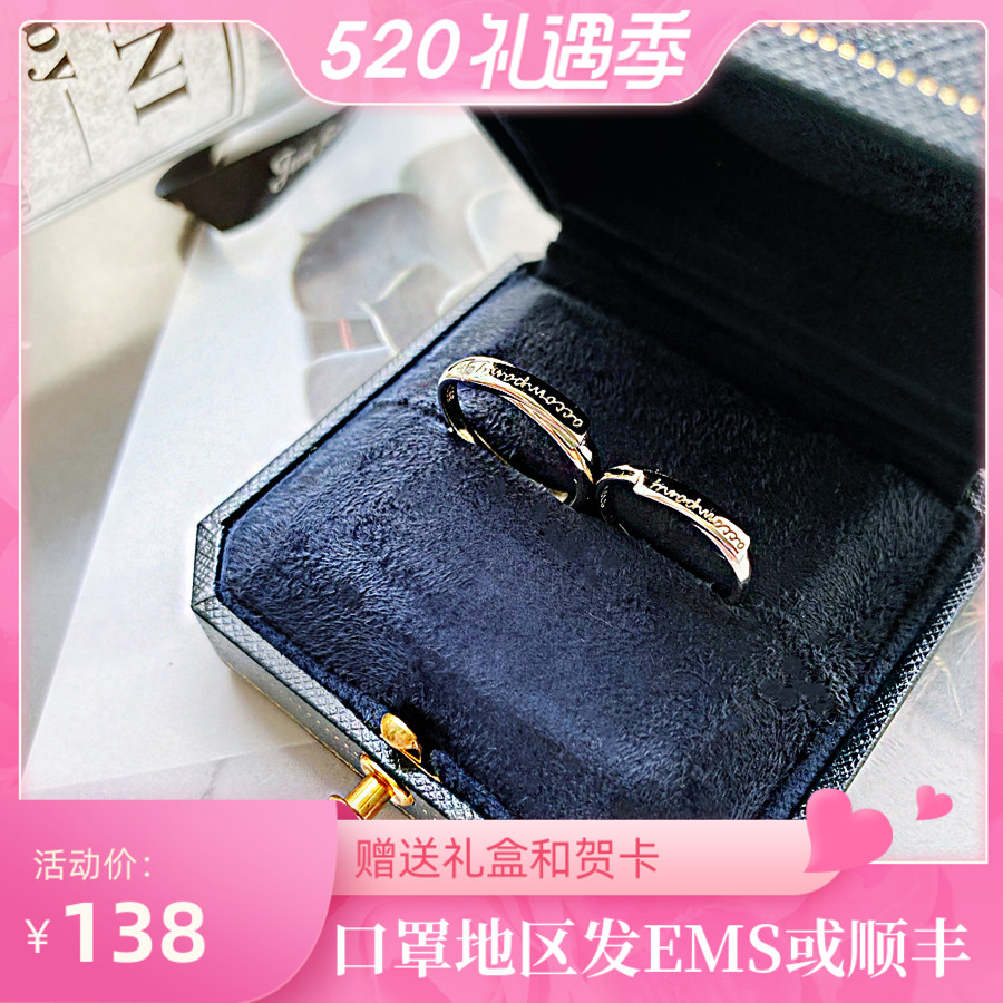 Comic companion with couple rings female pair of pure silver to the ring to mark birthday Valentine's Day gift to boyfriend