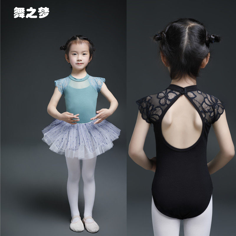 Children's dance clothes girls practice clothes ballet tutu skirt summer pure cotton dancing children's body Chinese dance clothes