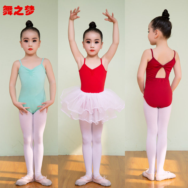 New summer sling girls' practice clothes children's ballet dance clothes children's gymnastics body examination grade Chinese dance clothes