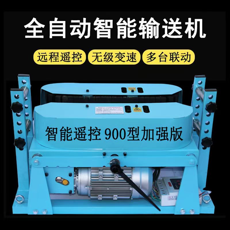 Cable Conveyor Bridge Laying Machine, Cable Laying Machine, Cable Pulling Machine, Optical Cable Traction Machine, Conveyor Laying Machine