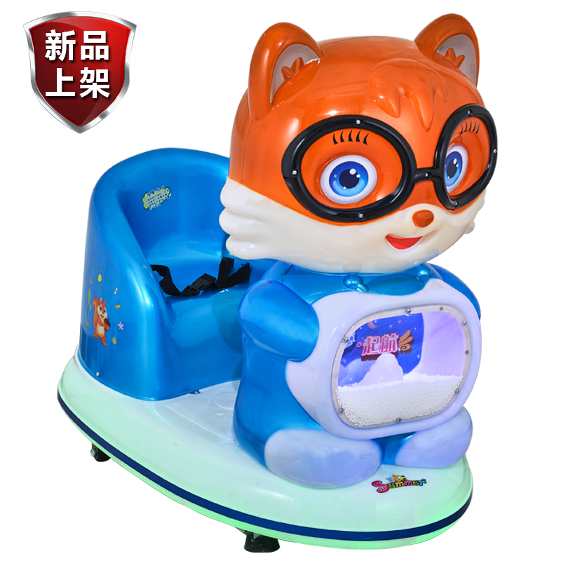 Coin Shake Truck Commercial Rocker Children's Home Yao Yao Car New 2021 Supermarket Entrance Squirrel Shake Machine