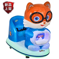 Coin-operated rocking car commercial rocking machine Childrens household Yaoyao car new 2021 supermarket door squirrel rocking machine