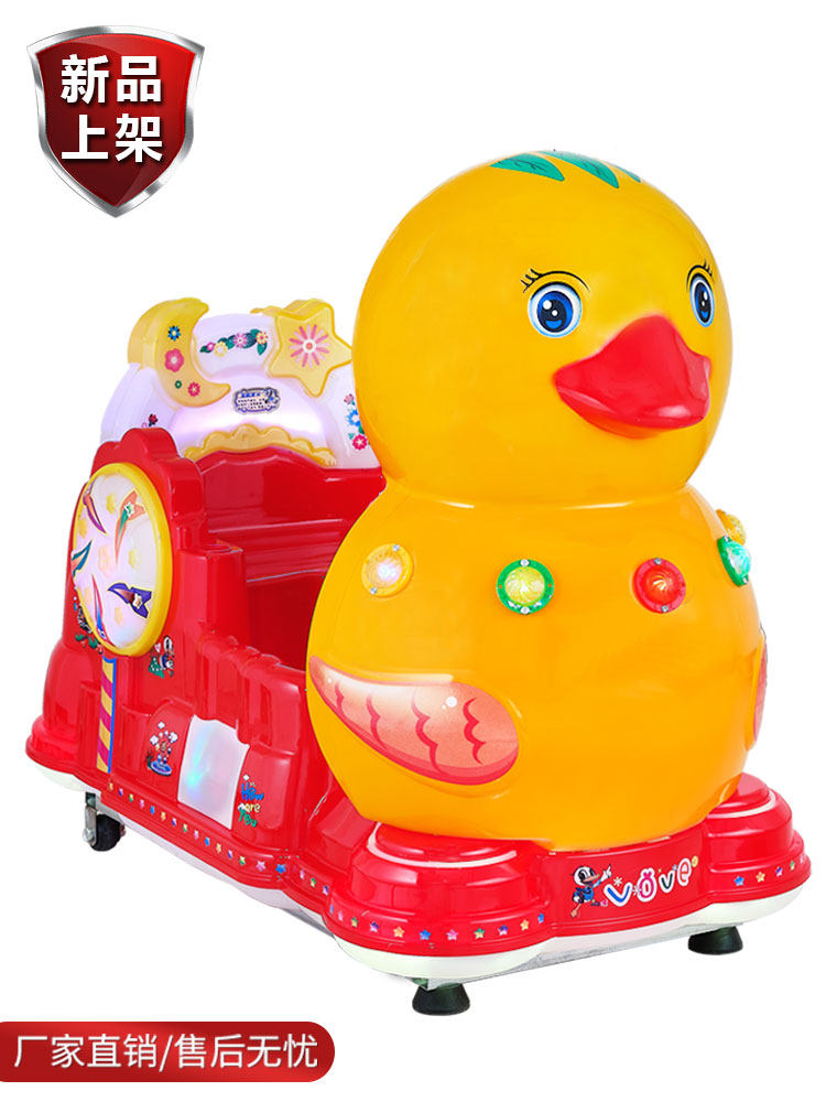 Coin-operated rocking car new 2022 commercial children's home swing machine big yellow duck supermarket entrance electric Yaoyao car