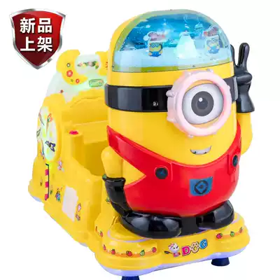 2021 New rocking car coin commercial swing machine children household electric rocking supermarket door rocking machine