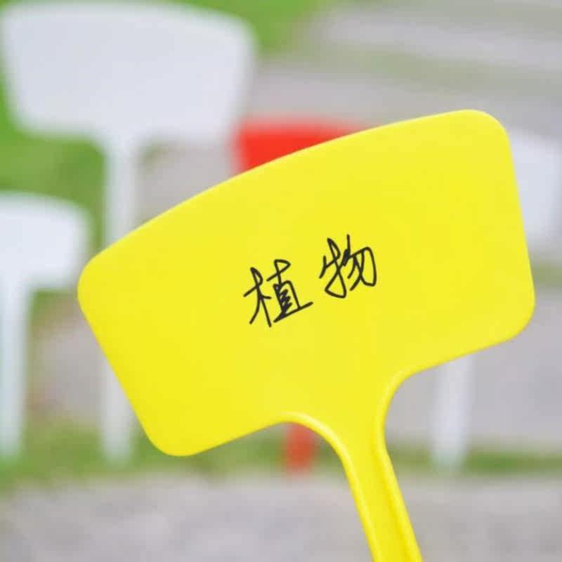 Logo color multi-label sticker label plastic large-sized ground card flowers and trees outdoor introduction garden products