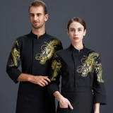 Доминирующий повар дракона Главный рабочий сервер короткий -Нарушение мужской летняя кухня Золотая Дракона Административная кухня черная кухня кухня бабушка