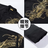 Доминирующий повар дракона Главный рабочий сервер короткий -Нарушение мужской летняя кухня Золотая Дракона Административная кухня черная кухня кухня бабушка