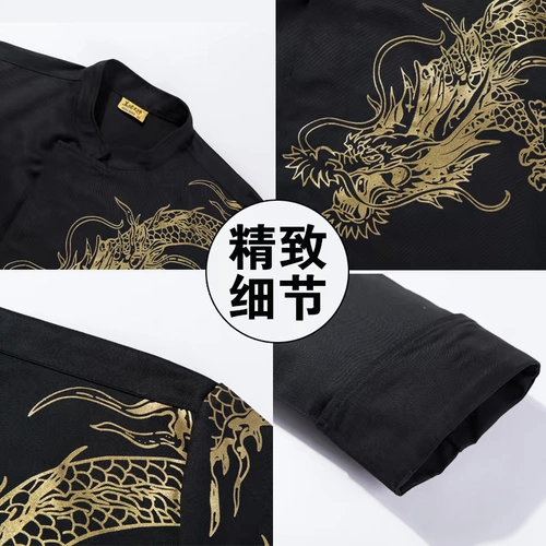 Доминирующий повар дракона Главный рабочий сервер короткий -Нарушение мужской летняя кухня Золотая Дракона Административная кухня черная кухня кухня бабушка