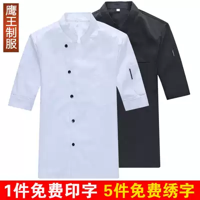 Chef clothes men's short sleeves summer hotel dining room back kitchen dining room kitchen thin chef uniform sleeve
