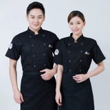 Летний лонгслив для работы, демисезонный пуховик, униформа, короткий рукав