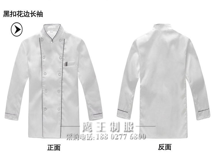 Veste chef cuisinier en coton - Ref 1907926 Image 6
