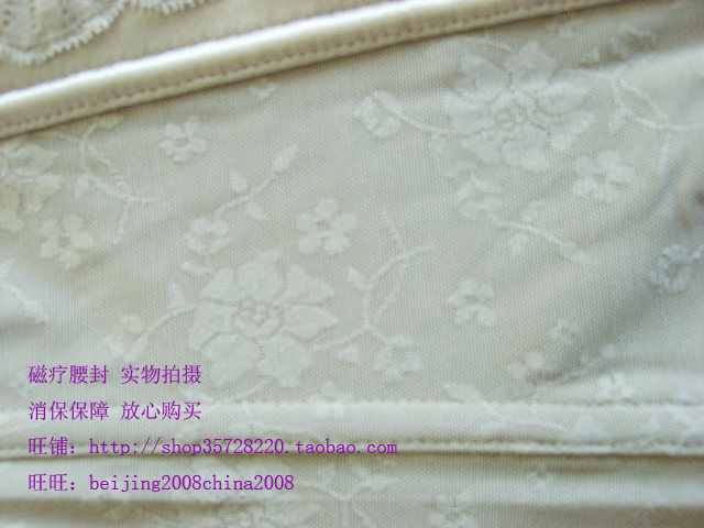 Corset luxueux - Ref 673828 Image 48