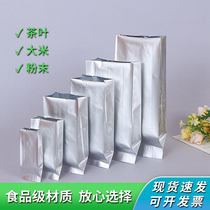 Pure aluminum foil bag cat and dog food bacon packaging fillings split Tea Rice fresh brick plastic bag customization