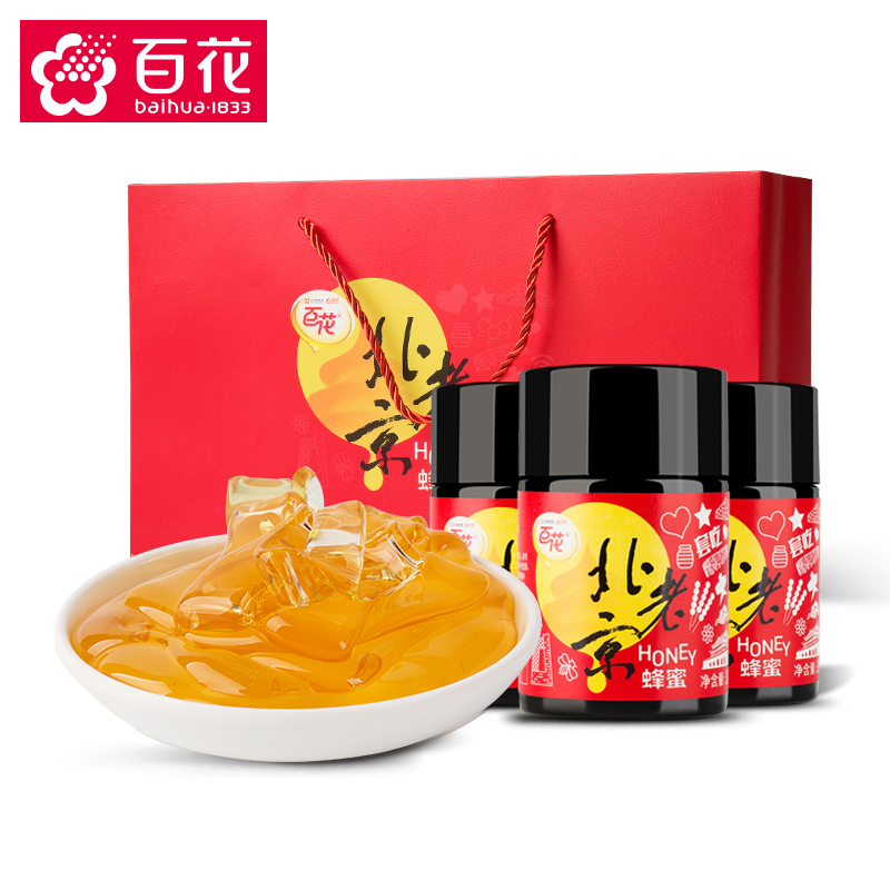 Chinese old Chinese brand of old Beijing honey 380g*3 bottles trafficked honey gift box