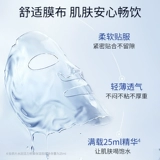 Perlaya Mask Женская чувствительная эссенция жажда жажды жажду