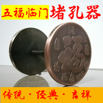 Copper Door Security Door Containment hole Divine Instrumental Shade hole Cat Eye Seal Screw Eye Repair Door Hole Black Jam-hole Decorative Lid