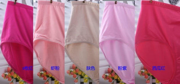 Chất liệu cotton nguyên chất cộng với phân bón để tăng vòng eo cao cho mẹ trung niên siêu lớn chất béo MM vừa phải sịp cotton nam đẹp