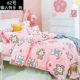 Bị hỏng xử lý giải phóng mặt bằng mã trên một mảnh duy nhất của tấm dày bông twill 1,5m đơn đôi quý giường 1.8 - Khăn trải giường ga trai giuong