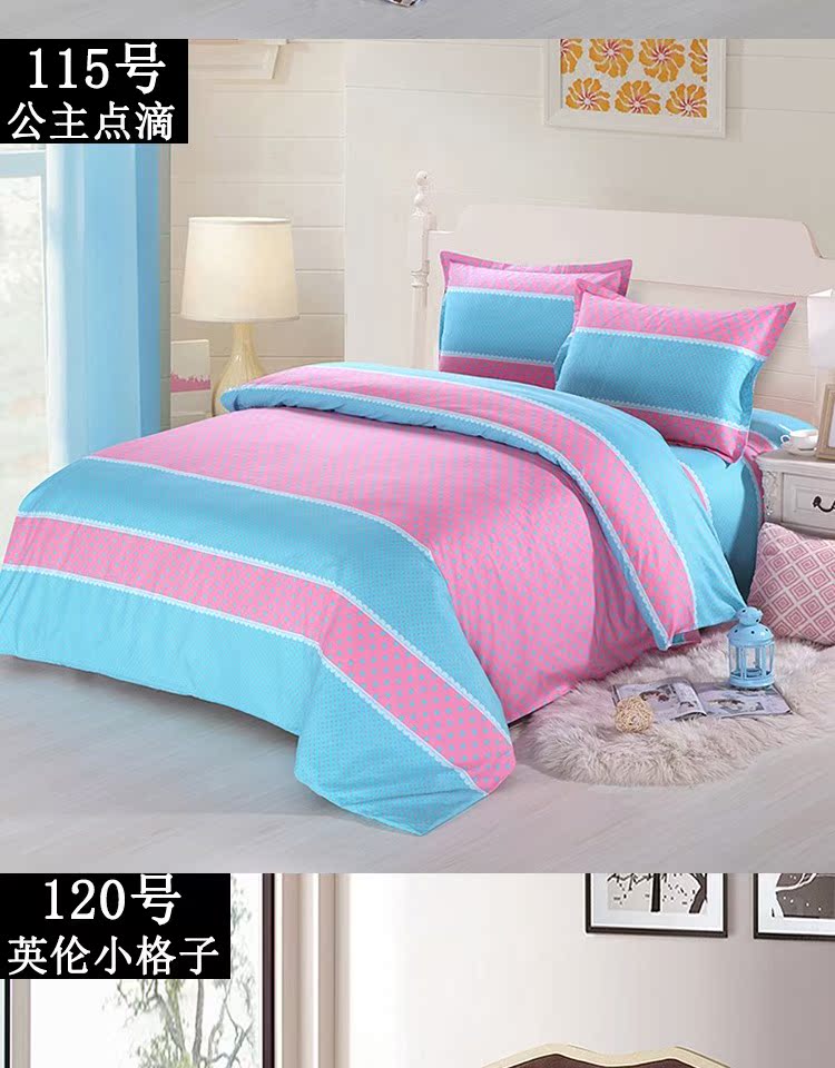 Bắc Kinh cây bông bông denim 1,5m khăn trải giường 1.8m bông ba mảnh vải chăn 2m - Bộ đồ giường bốn mảnh chăn ga gối đệm cưới