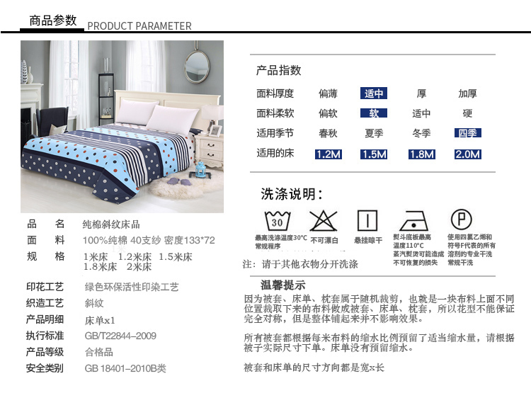 Khăn trải giường bằng vải cotton đơn giường ngủ ký túc xá 1,2 m giường đôi chăn bông vải 1,5m1,8 m 2.0 giường thảm trải giường thay đệm