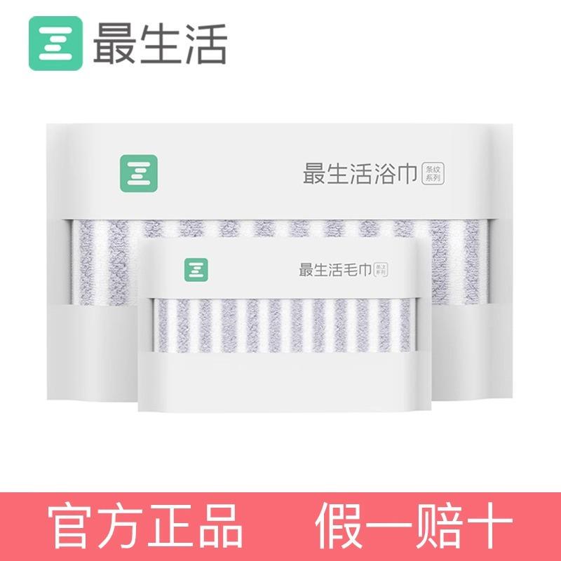 The Most Popular Towels and Bath Towels for Men and Women, Household Pure Cotton Absorbent Towels, Xinjiang Long-Staple Cotton, Soft, Antibacterial, and Lint-Free