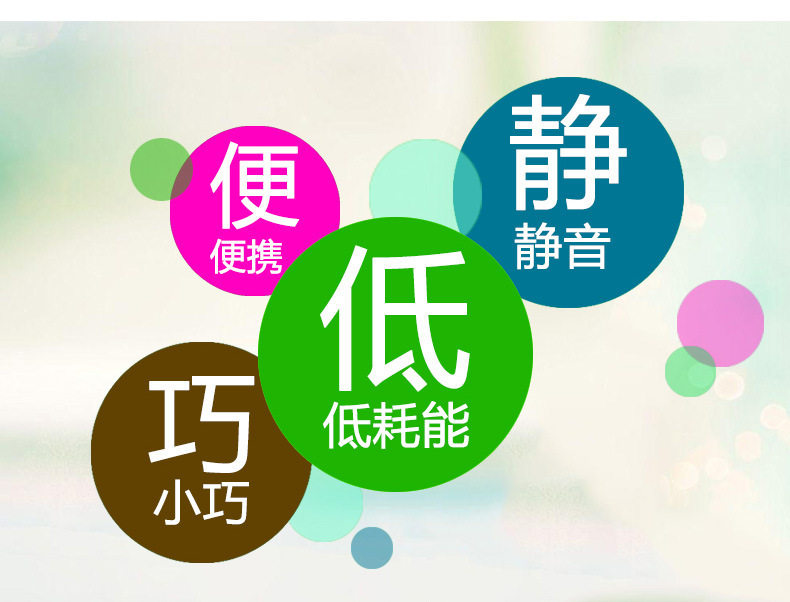 Ventilateur USB - Ref 403347 Image 10