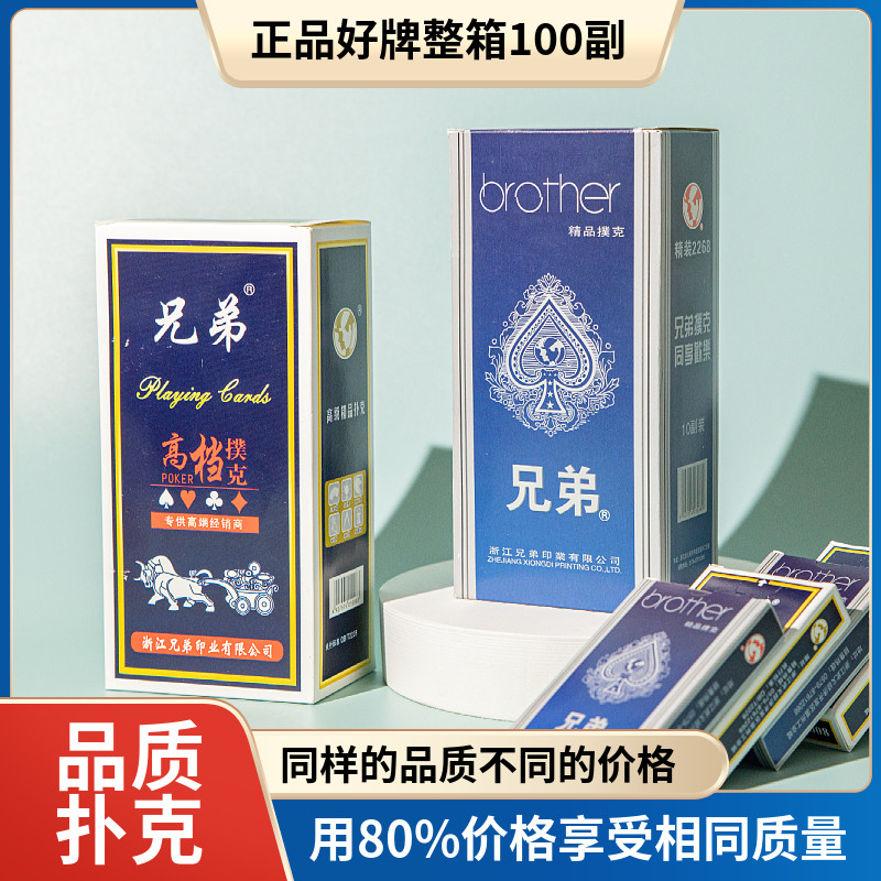 Fishing Playing Card Brothers Poker Old K Card Chess room with upscale thickening plus hard whole box 100 Deputy batch cheap