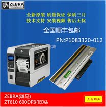 New original ZT610 600DPI barcode machine printhead P1083320-012 Printhead needle mark