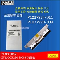 Original Zebra Zebra ZT210 ZT230 300 dots 300DPI Print head P1037974-011