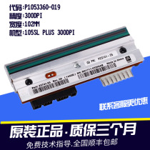 Brand new original Zebra 105SL PLUS 300 dots 110XI4 300 dots print head P1053360-019