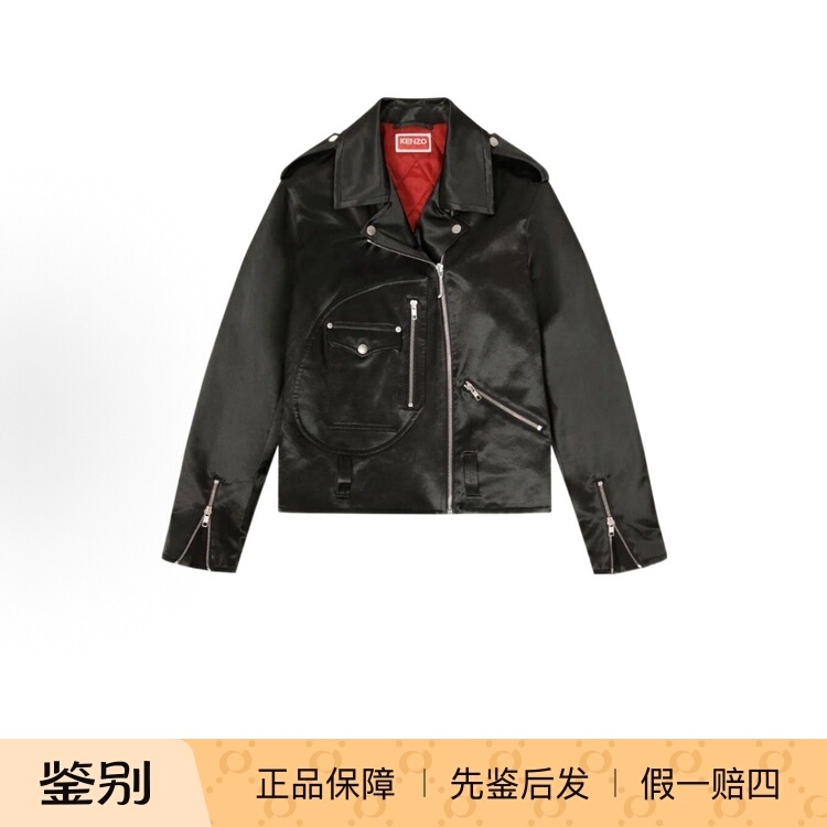 Kenzo Kenzo Logo Printed Satin Thin Cotton Jacket Black Women's Jacket Fc65Bl3019Ff 77
