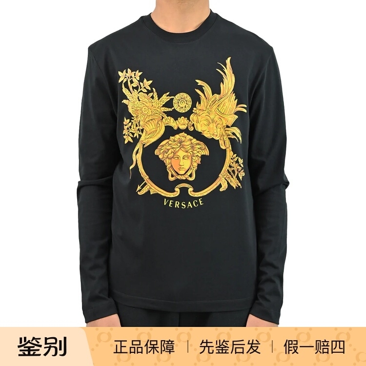 Versace Medusa Black Long-Sleeved Men's T-Shirt 1002958 1A02131