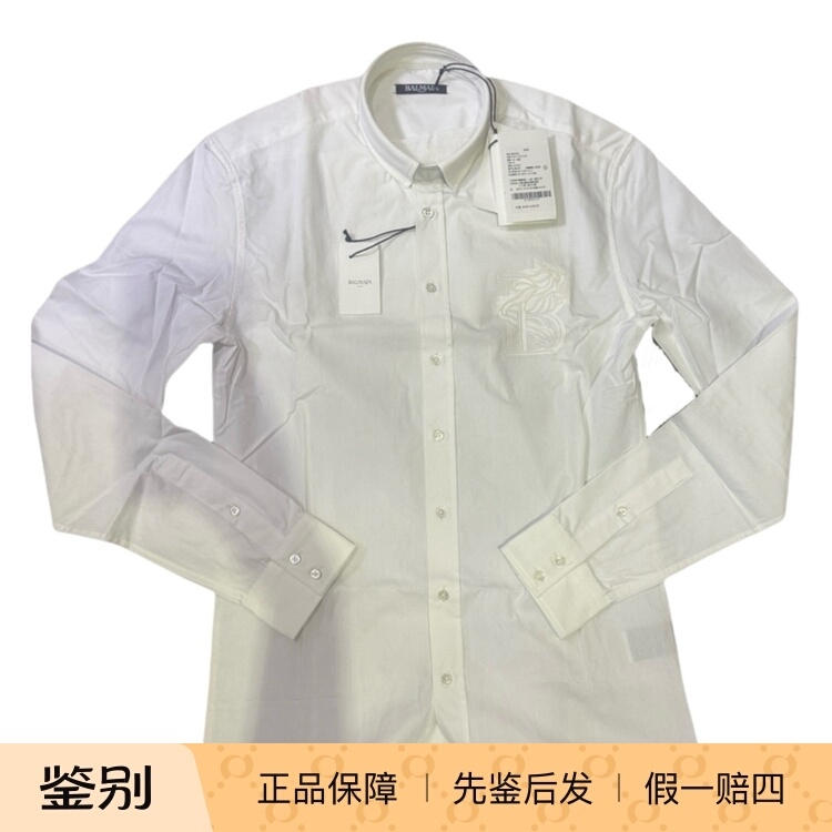 Balmain Logo Embroidered Men's White Long-Sleeved Shirt W6Ht120C320B