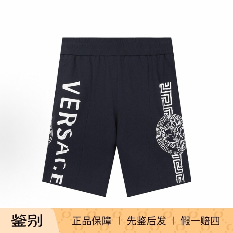 Versace Logo Printed Navy Blue Men's Shorts A89003-A232781-1U040 Versace Logo Printed Navy Blue Men's Shorts A89003-A232781-1U040