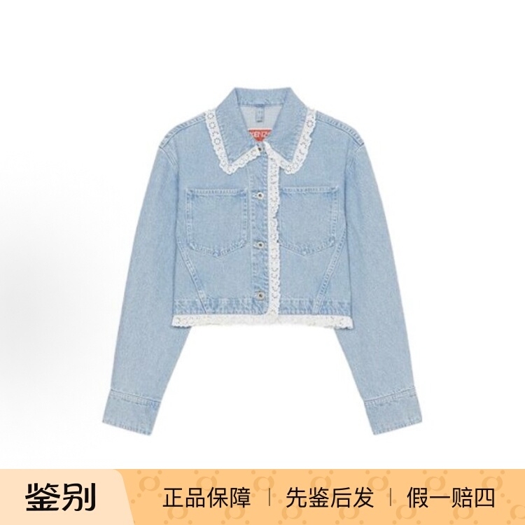Kenzo Kenzo Takada Lace Blue Short Denim Jacket Women's Jacket Fd52Dv2406B4 Db